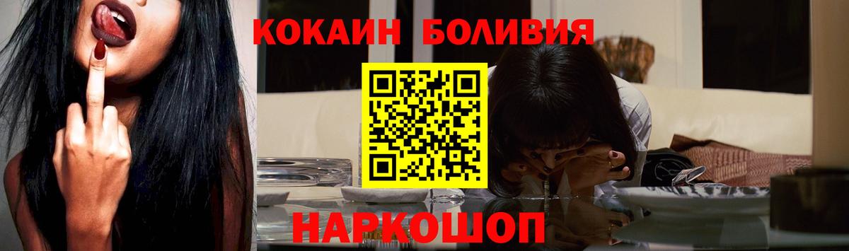 КОКАИН 97% Чернушка
