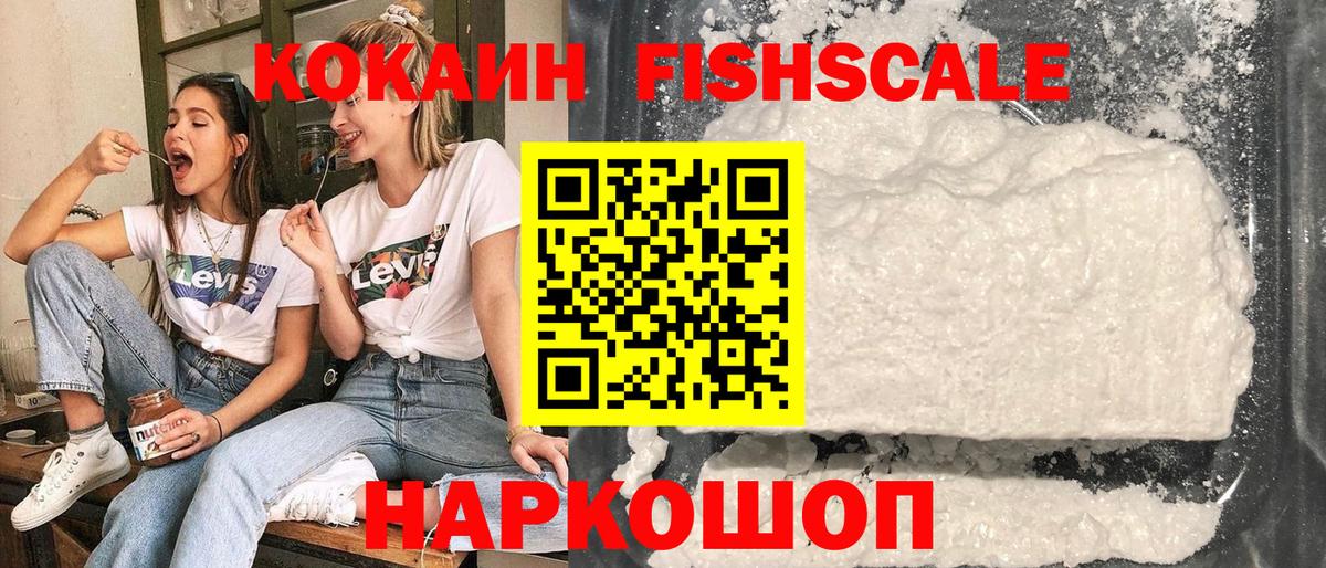 Чернушка  Кокаин Эквадор  Вход с VPN 