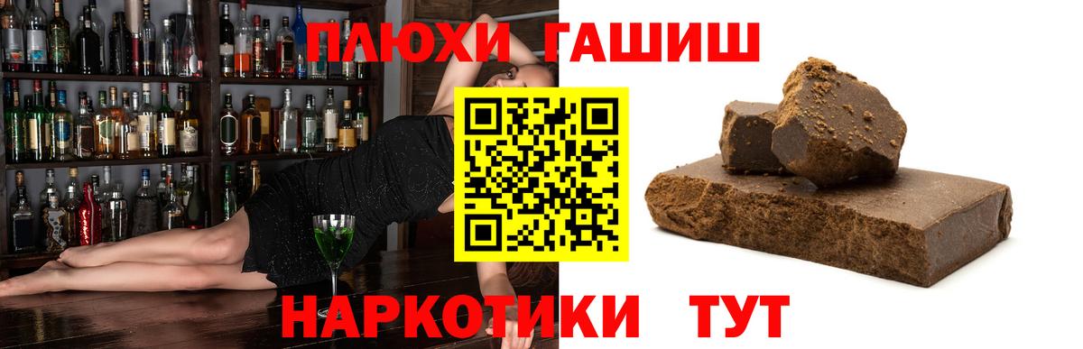 ГАШ индика сатива Чернушка