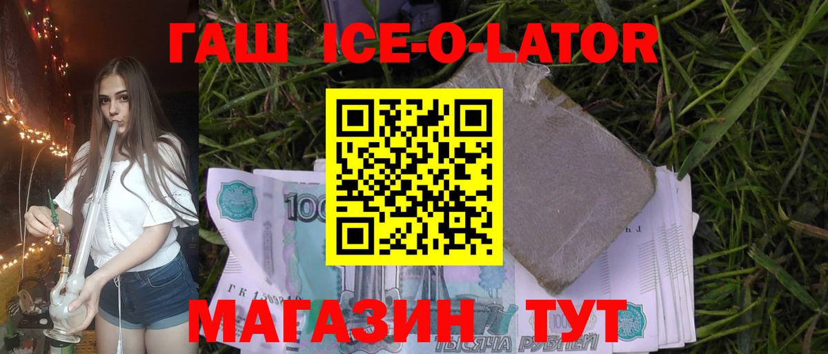 Гашиш hashish  ГАШИШ гарик  Чернушка  Вход с VPN 