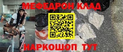 соль курить ск Жуковский