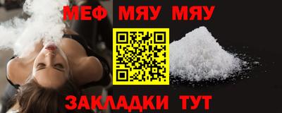марки nbome Заводоуковск