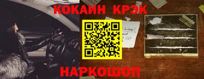 марки nbome Заводоуковск