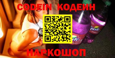марки nbome Заводоуковск