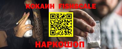 соль курить ск Жуковский