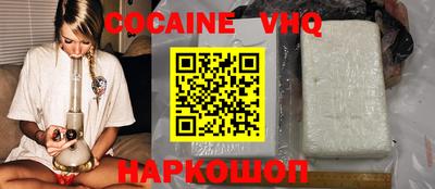 соль курить ск Жуковский