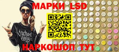 марки nbome Заводоуковск