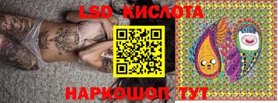 соль курить ск Жуковский