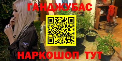 марки nbome Заводоуковск