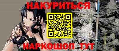 гашиш Заволжье