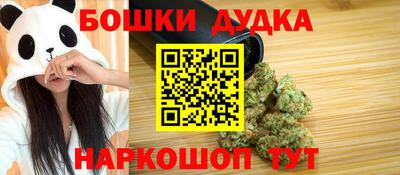 соль курить ск Жуковский