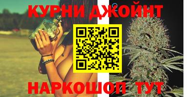 соль курить ск Жуковский
