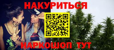 гашиш Заволжье