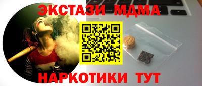 марки nbome Заводоуковск