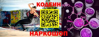 соль курить ск Жуковский