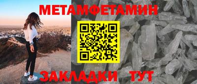 соль курить ск Жуковский