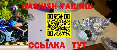 марки nbome Заводоуковск