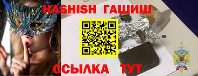 соль курить ск Жуковский