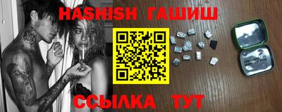 соль курить ск Жуковский