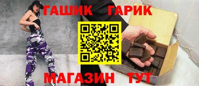 соль курить ск Жуковский