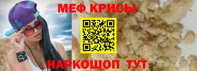 соль курить ск Жуковский