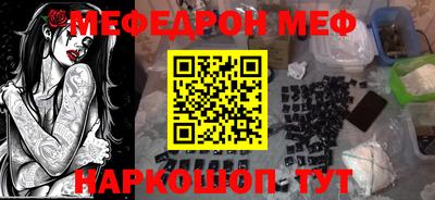 соль курить ск Жуковский