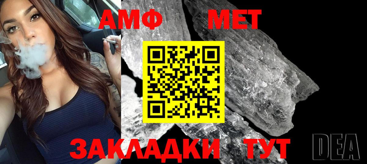 Чернушка  Метамфетамин  Вход с VPN  МЕТАМФЕТАМИН Декстрометамфетамин 99.9%  МЕТАМФЕТАМИН Декстрометамфетамин 99.9% 