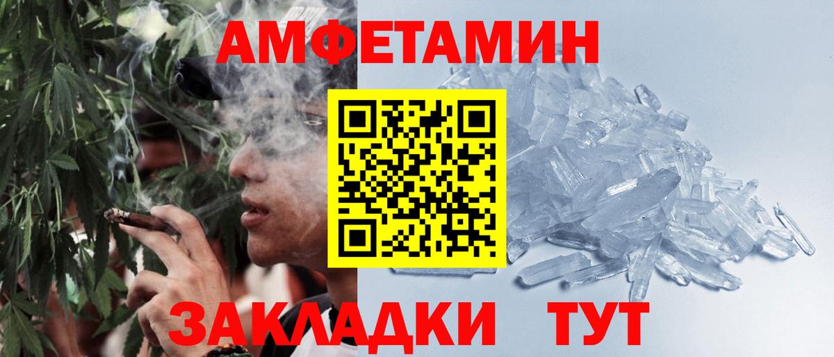 Метамфетамин витя Чернушка