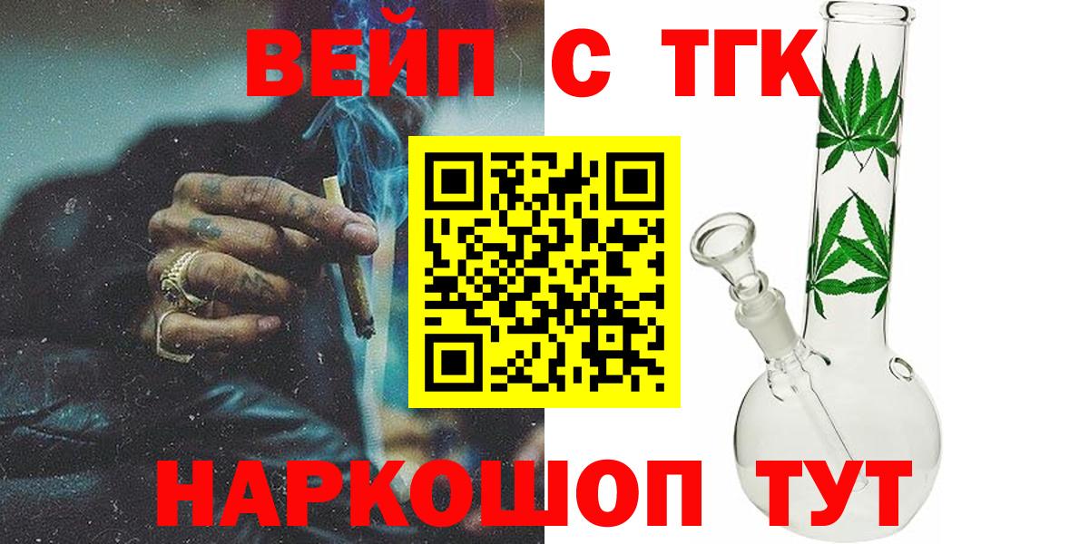 Чернушка  как найти   Вход с VPN  Дистиллят ТГК THC oil 