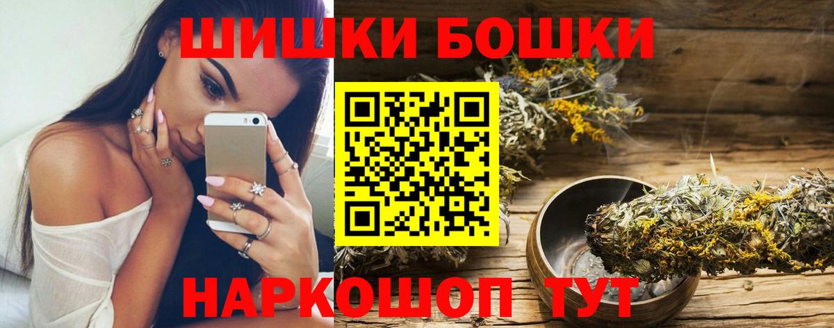 Бошки Шишки AK-47  Вход с VPN  Конопля ГИДРОПОН  Конопля White Widow  Чернушка 